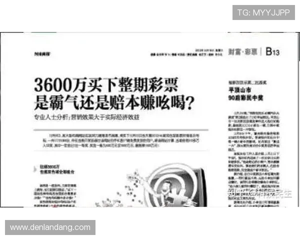 揭秘凯时网投的优惠活动与彩金发放规则 揭秘凯时网投的优惠活动与彩金发放规则