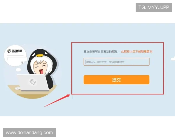 凯时体育登入流程详解新手必看快速注册与登录技巧全攻略 凯时体育登入流程详解新手必看快速注册与登录技巧全攻略