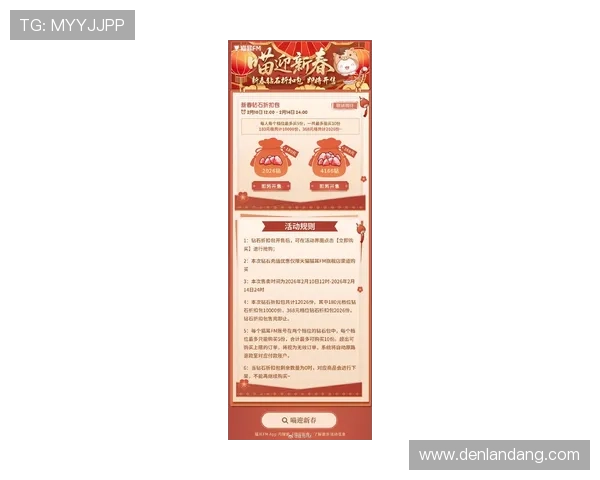 凯时官网平台最新活动预告与节日促销优惠详细介绍 凯时官网平台最新活动预告与节日促销优惠详细介绍