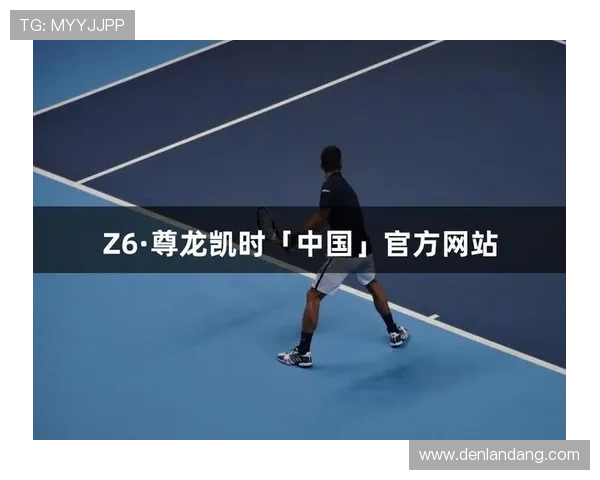 尊龙凯时平台网页版最新版本上线，享受流畅操作与丰富游戏内容的极致体验