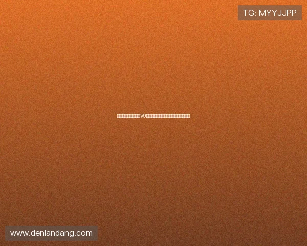 尊龙官方网站最新版V9最新版本更新内容及优化细节全面解析