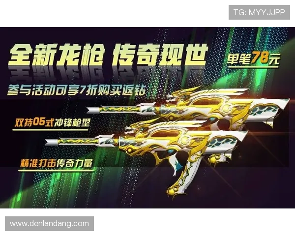 尊龙平台·官网：尊龙平台最新优惠活动与福利礼包领取攻略全攻略