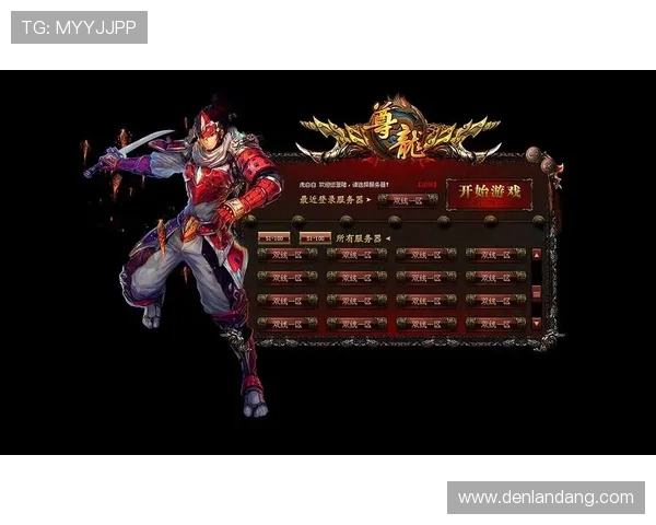 尊龙网站下载网页版常见问题解答汇总解决玩家在下载、安装、登录等环节遇到的疑问 尊龙网站下载网页版常见问题解答汇总解决玩家在下载、安装、登录等环节遇到的疑问