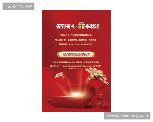 918博天娱乐官网最新优惠活动，丰富奖励助力玩家轻松赢取丰厚奖品