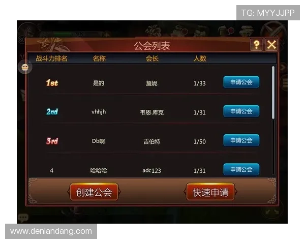 尊龙官方a游戏内商城攻略，帮助玩家合理利用资源打造强力装备