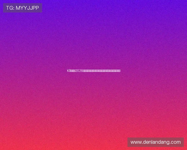 KB体育网2026世界杯赛程时间表与比赛场馆详细介绍一站式查询平台